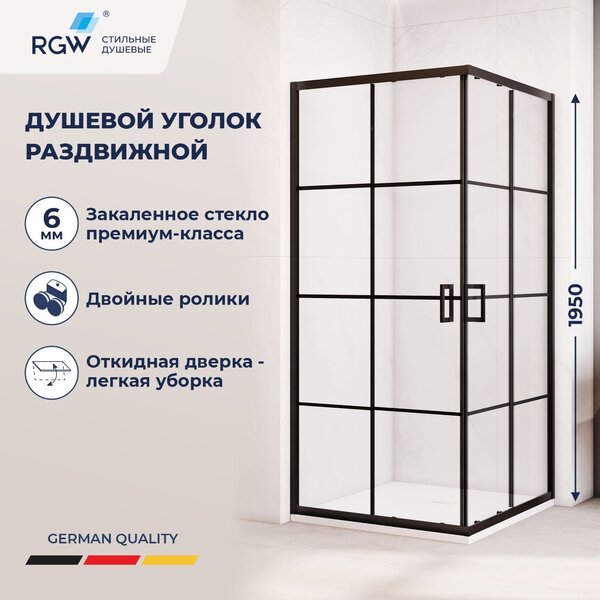 Душевой уголок RGW 06083488-84, стекло Рисунок-черный принт (по периметру профиль) , 80х80 см