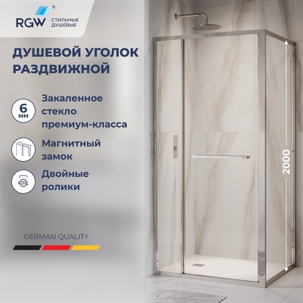 Душевой уголок с открытием двери вовнутрь RGW LE-45 77124529-11, стекло Прозрачное , 120х90 см