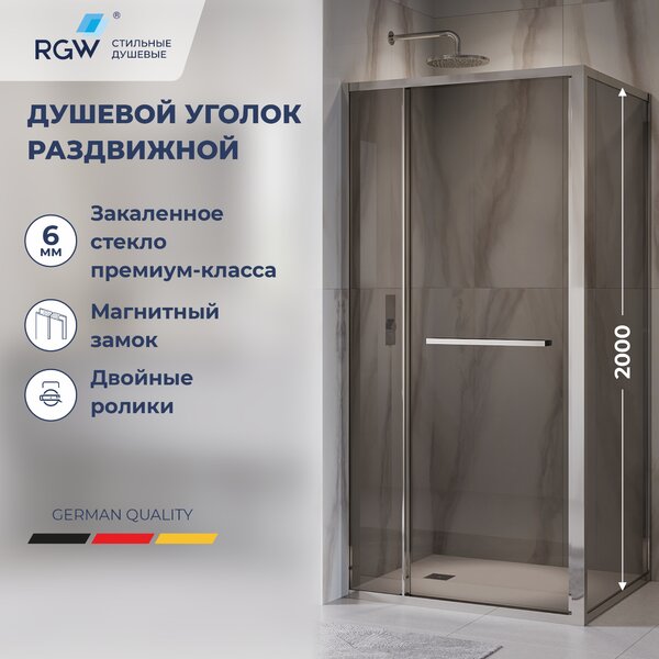 Душевой уголок с открытием двери вовнутрь RGW LE-45 77124528-31, стекло Тонированное , 120х80 см