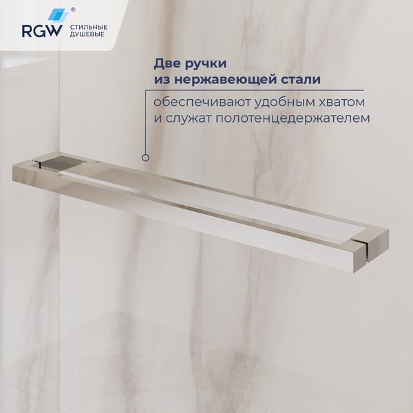 Душевой уголок с открытием двери вовнутрь RGW LE-45 77124528-31, стекло Тонированное , 120х80 см