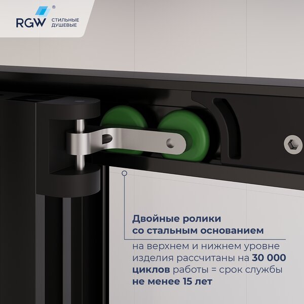 Душевой уголок с открытием двери вовнутрь RGW LE-45-B 77124520-34, стекло Тонированное , 120х100 см