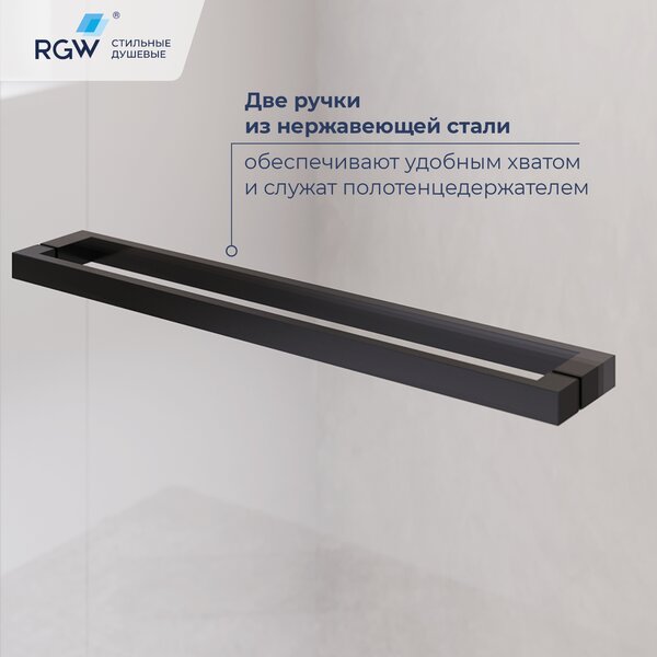 Душевой уголок с открытием двери вовнутрь RGW LE-45-B 77124520-14, стекло Прозрачное , 120х100 см