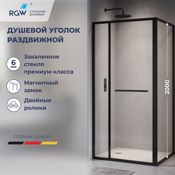 Душевой уголок с открытием двери вовнутрь RGW LE-45-B 77124529-14, стекло Прозрачное , 120х90 см