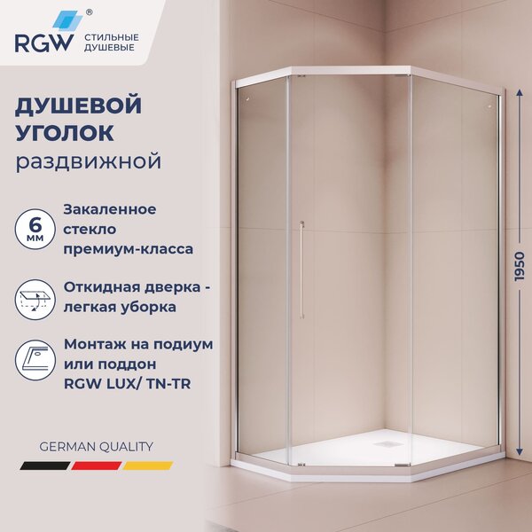 Душевой уголок RGW 38088602-11N, стекло Прозрачное , 100х120 см