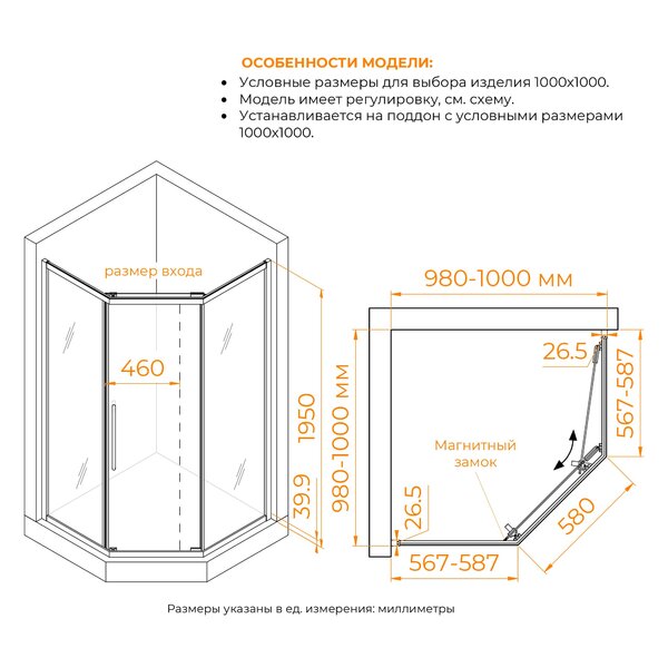 Душевой уголок RGW 38088600-11N, стекло Прозрачное , 100х100 см