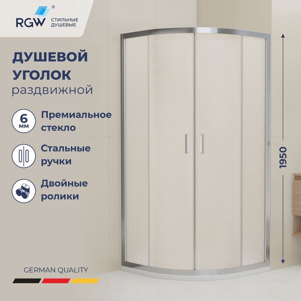 Душевой уголок RGW 06095688-41, стекло Cora , 80х80 см