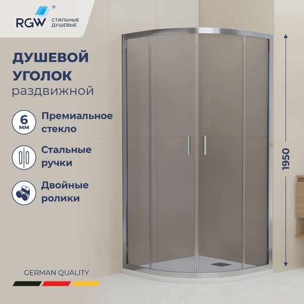 Душевой уголок RGW 06095688-31, стекло Тонированное , 80х80 см