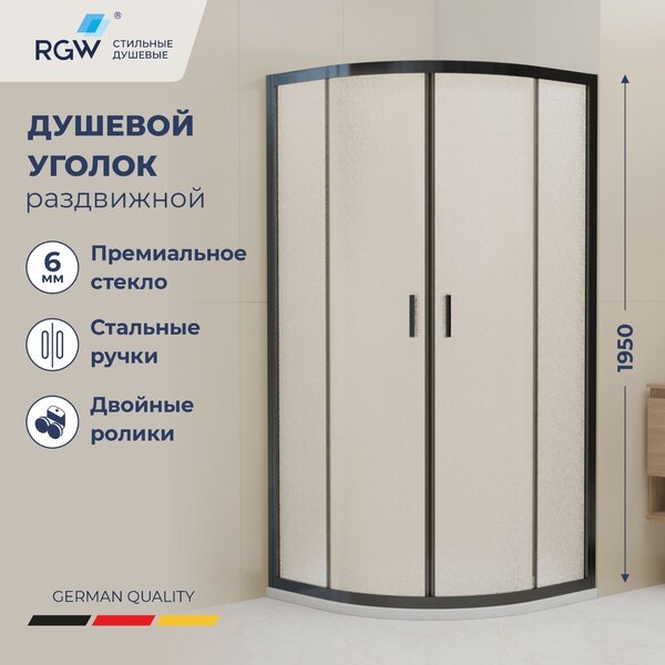 Душевой уголок RGW 06095688-44, стекло Cora , 80х80 см