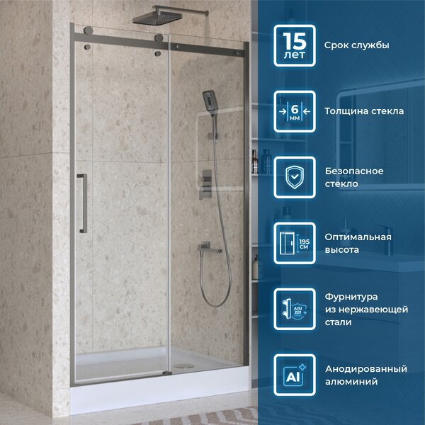Душевая дверь BelBagno MARINO-2-BF-1-130-C-GM, стекло прозрачное, регулировка 128-131 см