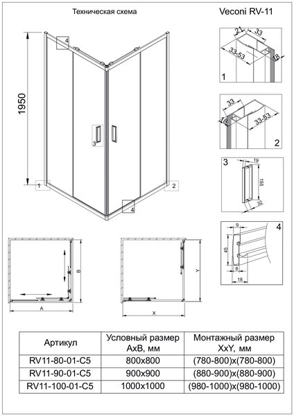 Душевой угол Veconi Rovigo RV-11, 1100x1100x1950, хром, стекло прозрачное