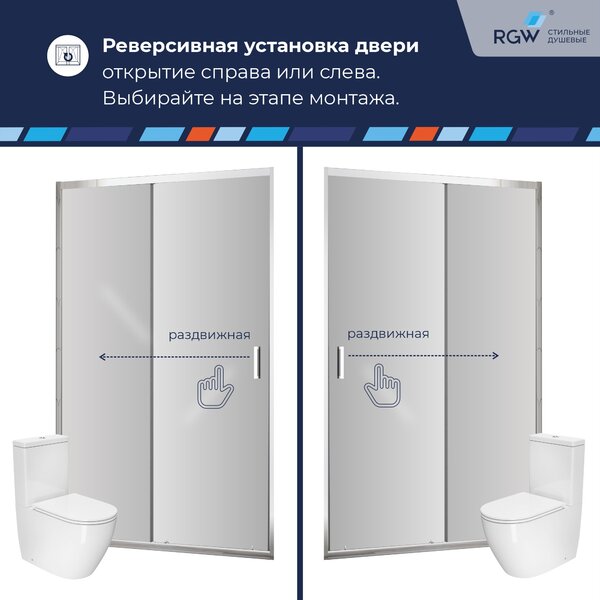 Душевая дверь RGW CL-13 120x195 см, стекло Тонированное, регулировка 1190-1220 мм