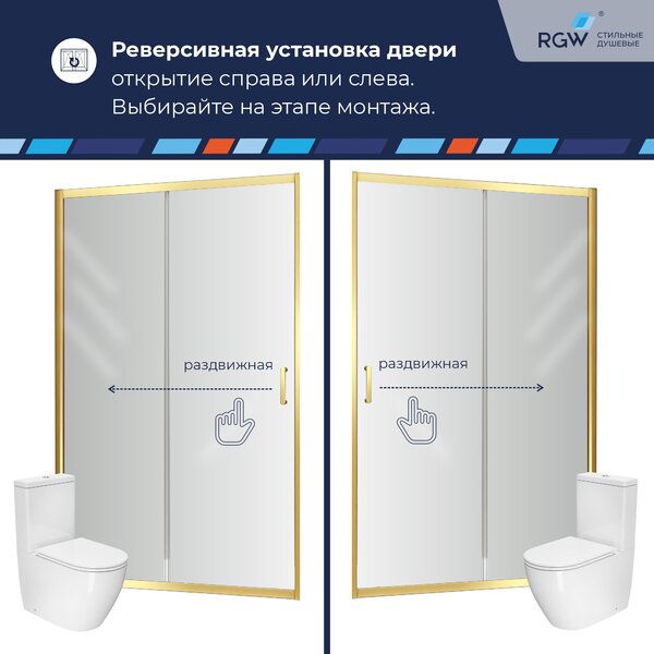Душевая дверь PA-114Gb 180x195 см, стекло Прозрачное, регулировка 1780-1820 мм