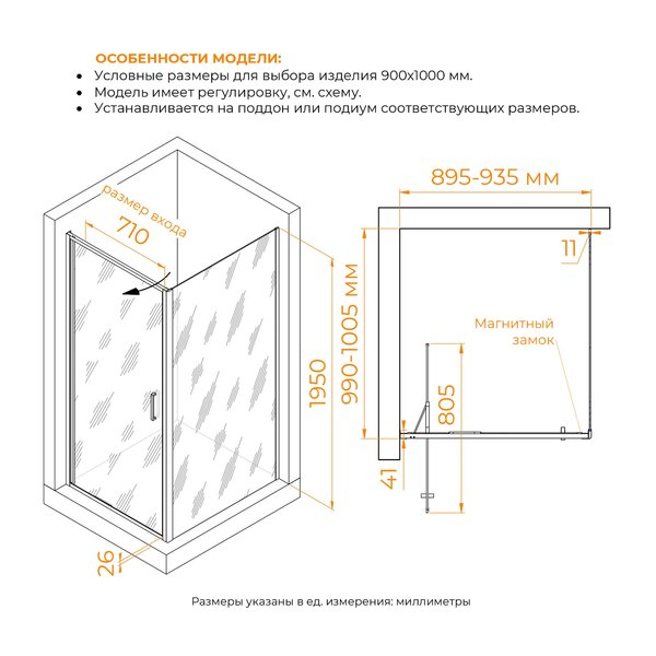 Душевой уголок RGW SV-145-2 7032145290-11 стекло Прозрачное 90х100 см