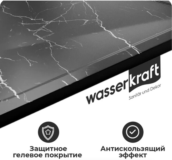 Душевой поддон WasserKraft Neime 19T36 140х90 чёрный мрамор из искусственного камня