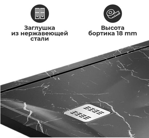 Душевой поддон WasserKraft Neime 19T36 140х90 чёрный мрамор из искусственного камня