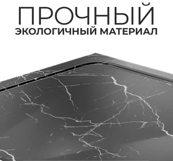 Душевой поддон WasserKraft Neime 19T07 120х90 чёрный мрамор из искусственного камня