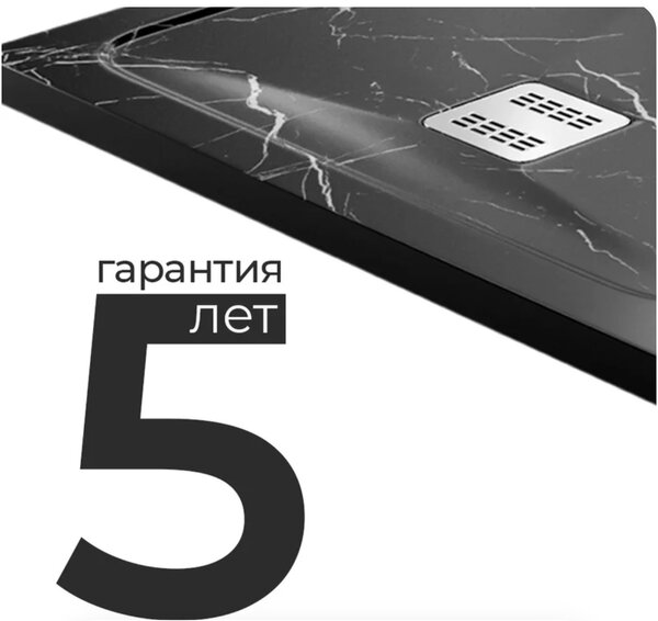 Душевой поддон WasserKraft Neime 19T01 90х90 чёрный мрамор из искусственного камня
