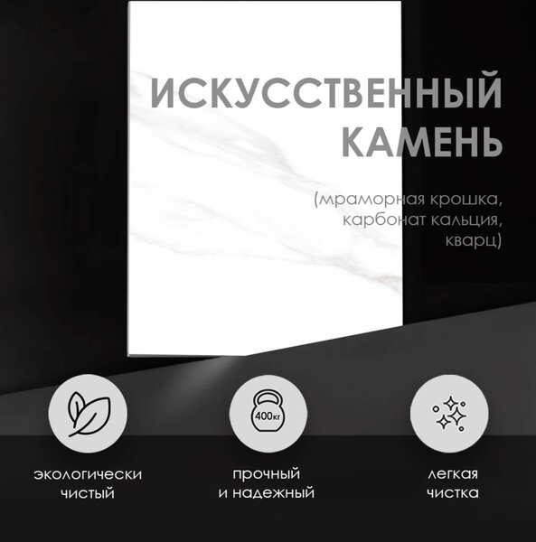 Душевой поддон WasserKraft Rhin 44T36 140х90 белый мрамор из искусственного камня