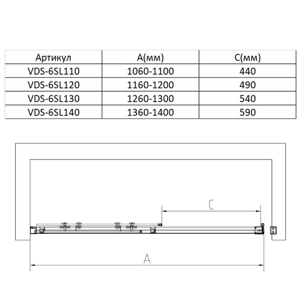 Душевая дверь Vincea Слим 8 (Slim 8mm) VDS-6SL130CLB 130x200 см, профиль черный матовый. Размер регулировки 1260-1300 мм