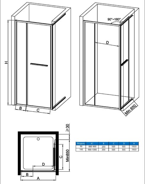 Душевая дверь Vincea Альфа (Alpha) VPSW-3AL100CLB 100x195 см, профиль черный матовый. Размер регулировки 980-1000 мм