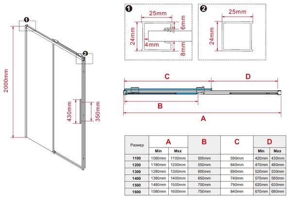 Душевая дверь Vincea Стелла (Stella) VDS-1ST120CLB 120x200 см, профиль черный матовый. Размер регулировки 1180-1200 мм