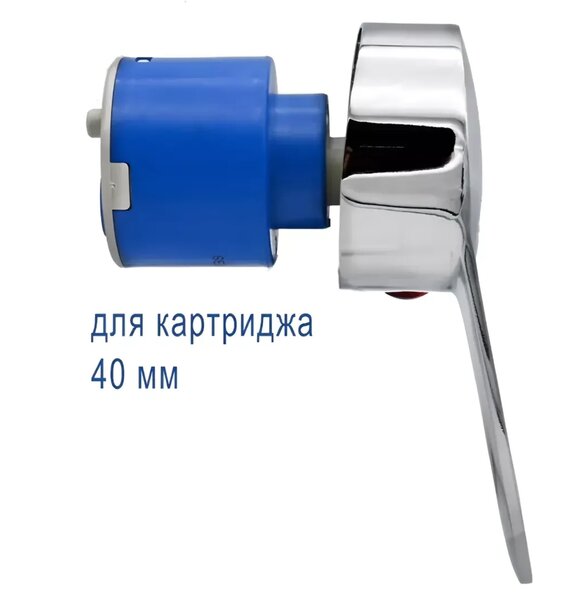 Ручка для смесителя душевой кабины