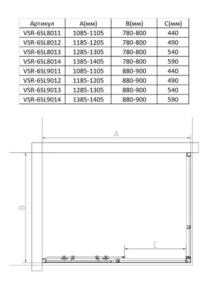 Душевой уголок Vincea Слим 8 (Slim 8mm) VSR-6SL8014CL, 1400*800, хром, стекло прозрачное