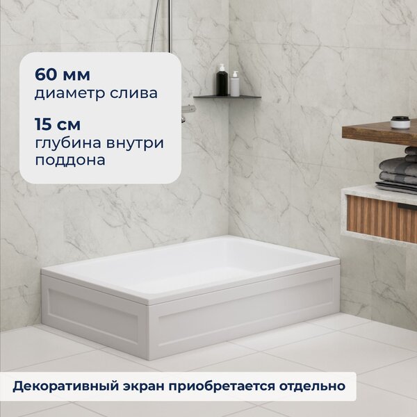 Душевой поддон прямоугольный RGW B/CL-S 90х70