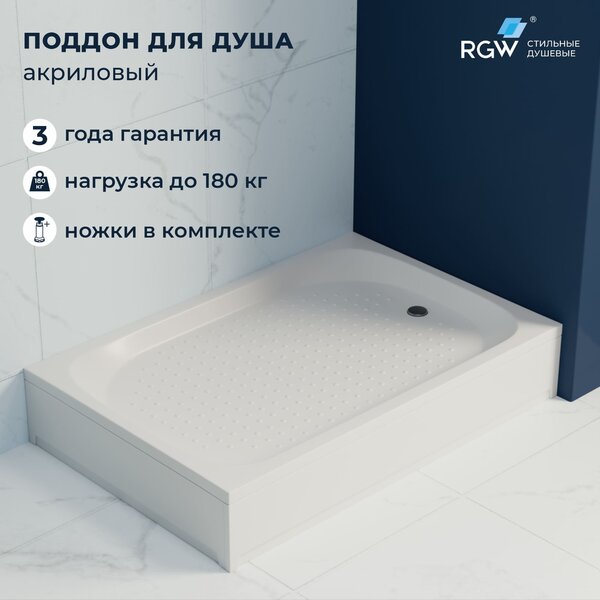 Душевой поддон RGW RGW LUX/TN 100х80