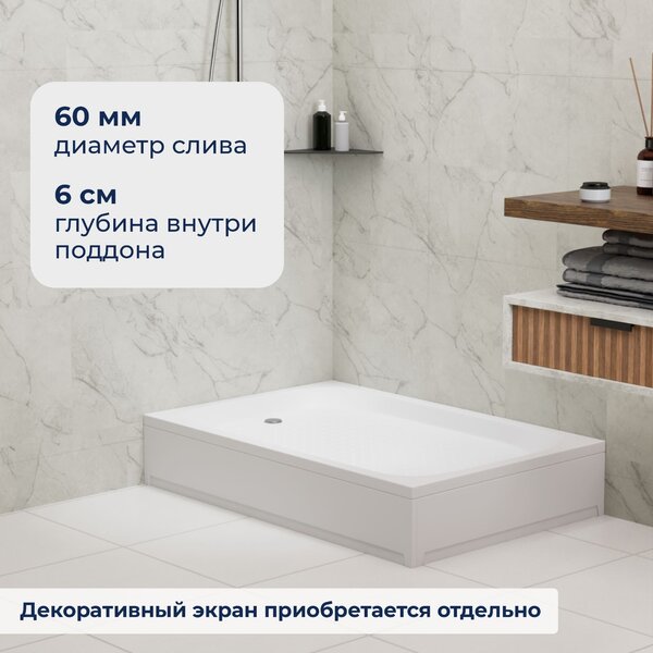 Душевой поддон RGW RGW LUX/TN 120х80