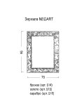 Зеркало Armadi Art NeoArt 514 бронза 75х95 см