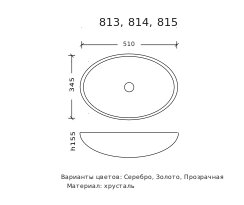 Раковина хрустальная, золотая Armadi Art Boheme 814