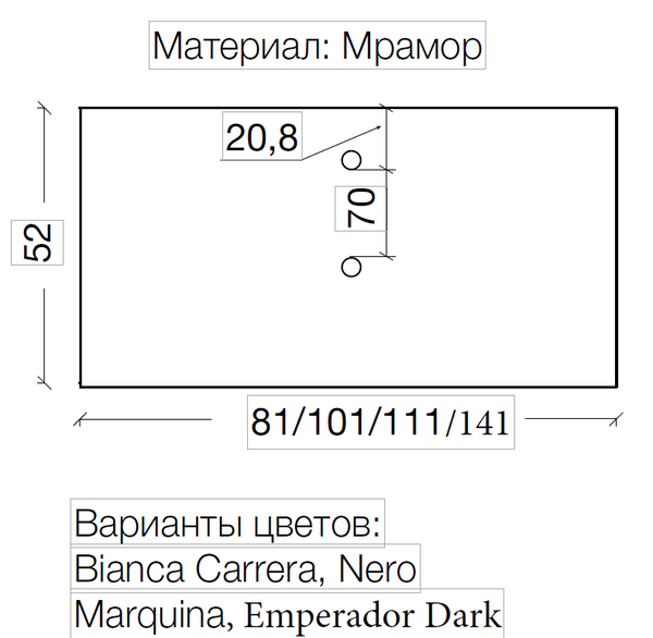 Столешница мрамор 101см Bianca Carrera Armadi Art 857-101-BC