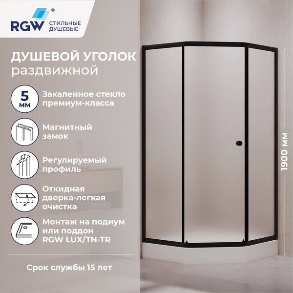 Душевой уголок RGW CL-80B 90х90, стекло Матовое-Сатинат, профиль черный матовый