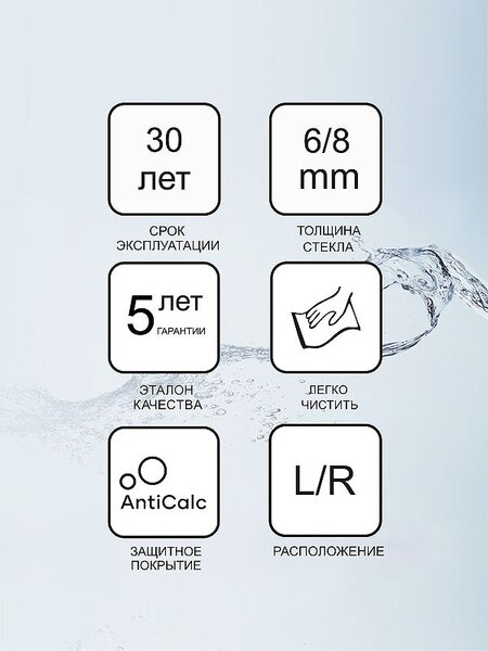 Душевой уголок Ravak Matrix MSDPS-120/90 120x90 L левосторонний, стекло Transparent, профиль Хром (0WLG7C00Z1)