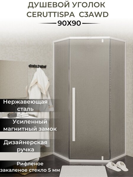 Душевое ограждение Ceruttispa, C3AWD (90x90x195)