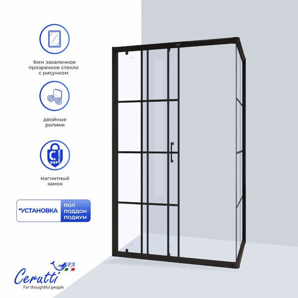 Душевое ограждение Ceruttispa МУЗА (MUZA) 120 N (120х80x195)