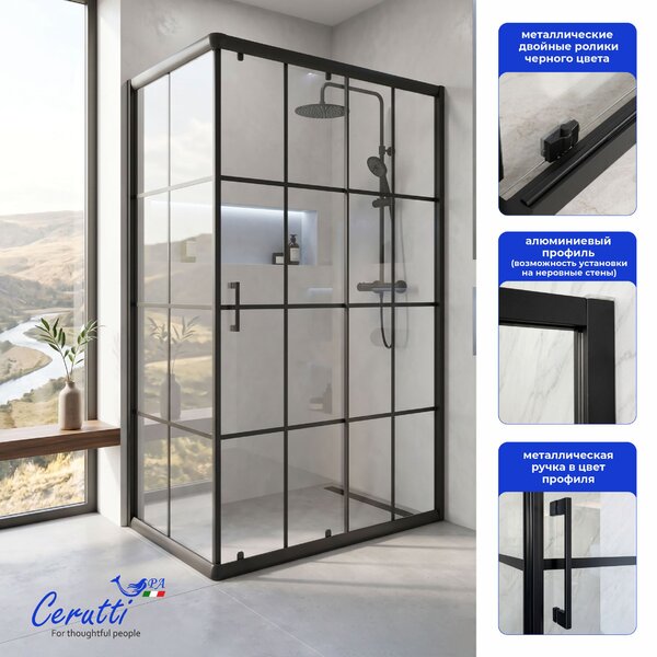 Душевое ограждение Ceruttispa МУЗА (MUZA) 120 N (120х80x195)