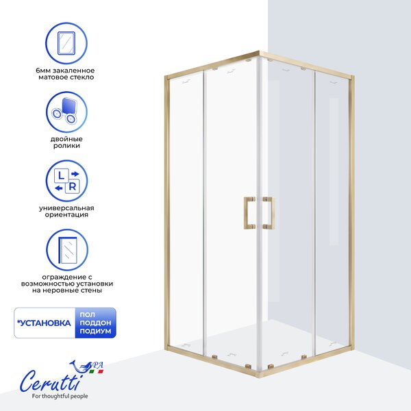Душевое ограждение Ceruttispa ADIGE90G (90х90х190)