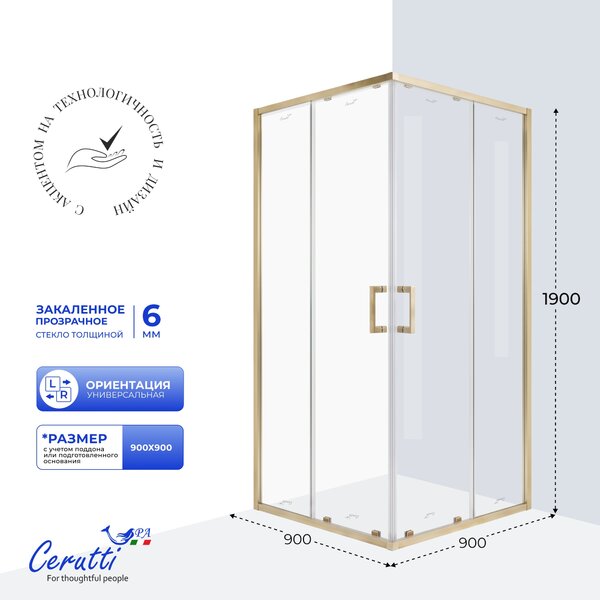 Душевое ограждение Ceruttispa ADIGE90G (90х90х190)