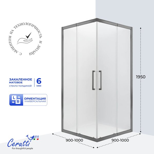 Душевое ограждение Ceruttispa ADELINA GG-90-100 (100х100х195)