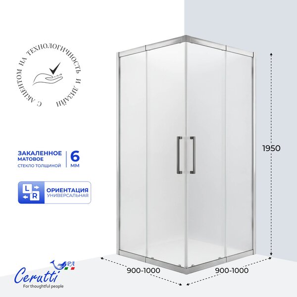 Душевое ограждение Ceruttispa ADELINA С-90-100 (100х90х195)