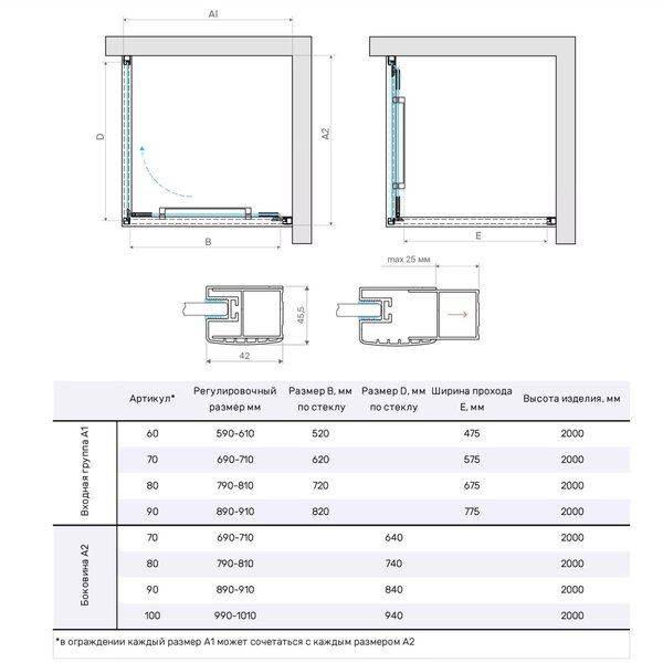 Душевой уголок Vegas-glass Z+ZPV Inside 60*70 04 02 стекло шиншилла, профиль никель, 60х70 см