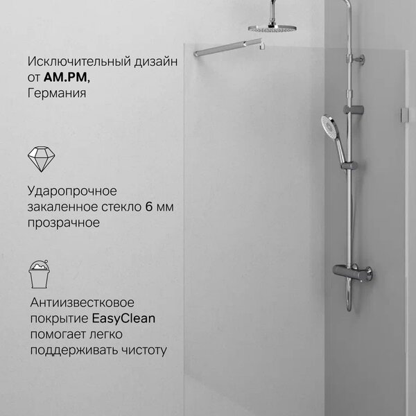 Душевая перегородка 100х195см, AM.PM X-Joy W94WI-100-F1-MTE стекло прозрачное, профиль глянцевый хром