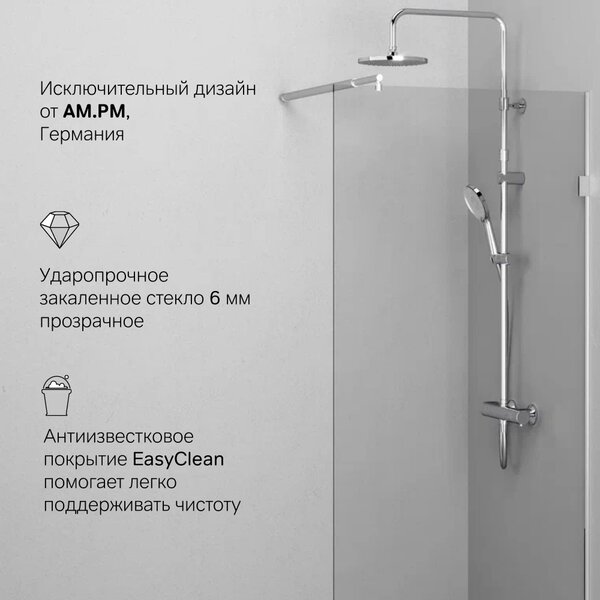 Душевая перегородка 80х195см, AM.PM X-Joy W94WI-80-F1-MTE стекло прозрачное, профиль глянцевый хром