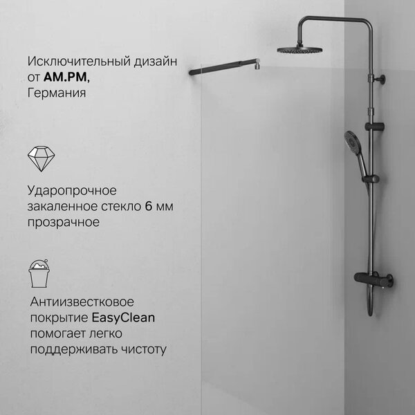 Душевая перегородка 110х195см, AM.PM X-Joy W94WI-110-F1-BTE стекло прозрачное, профиль черный матовый