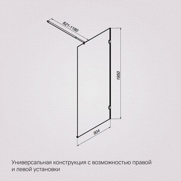 Душевая перегородка 90х195см, AM.PM X-Joy W94WI-90-F1-BTE стекло прозрачное, профиль черный матовый