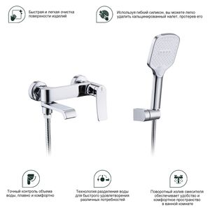 Смеситель для ванны Splenka S31.30, хром