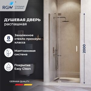Душевая дверь RGW HO-014 110x200 см, стекло Прозрачное, регулировка 1085-1105 мм