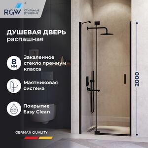 Душевая дверь RGW HO-014B 100x200 см, стекло Прозрачное, регулировка 985-1005 мм
